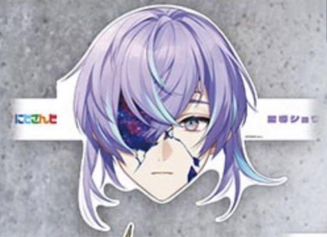 星導ショウ AGF 2023 お面 ペーパーお面 Dytica Amazon.co.jp: 星導ショウ お面 agf : おもちゃ
